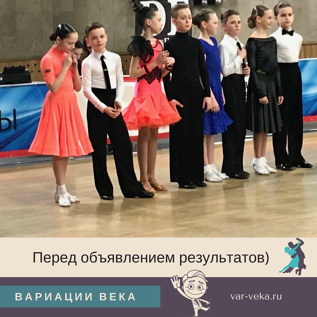 Спортивные бальные танцы для детей в мкр. Железнодорожный г. Балашиха ДК Восход