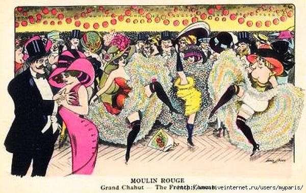 История Мулен Руж (Moulin Rouge)